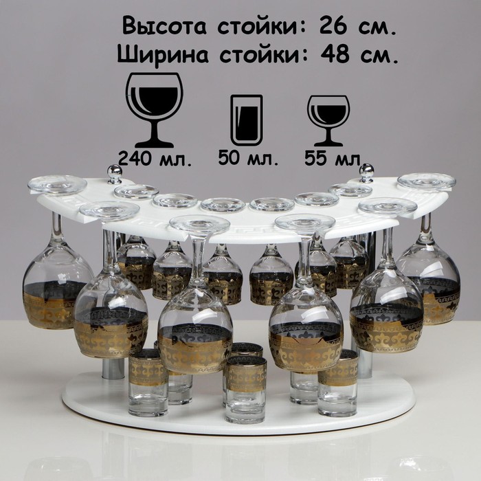 Фото Мини-бар 18 предметов вино, византия, светлый 240/55/50 мл
